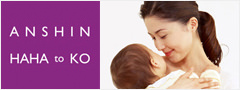 バナー:anshin haha to ko
