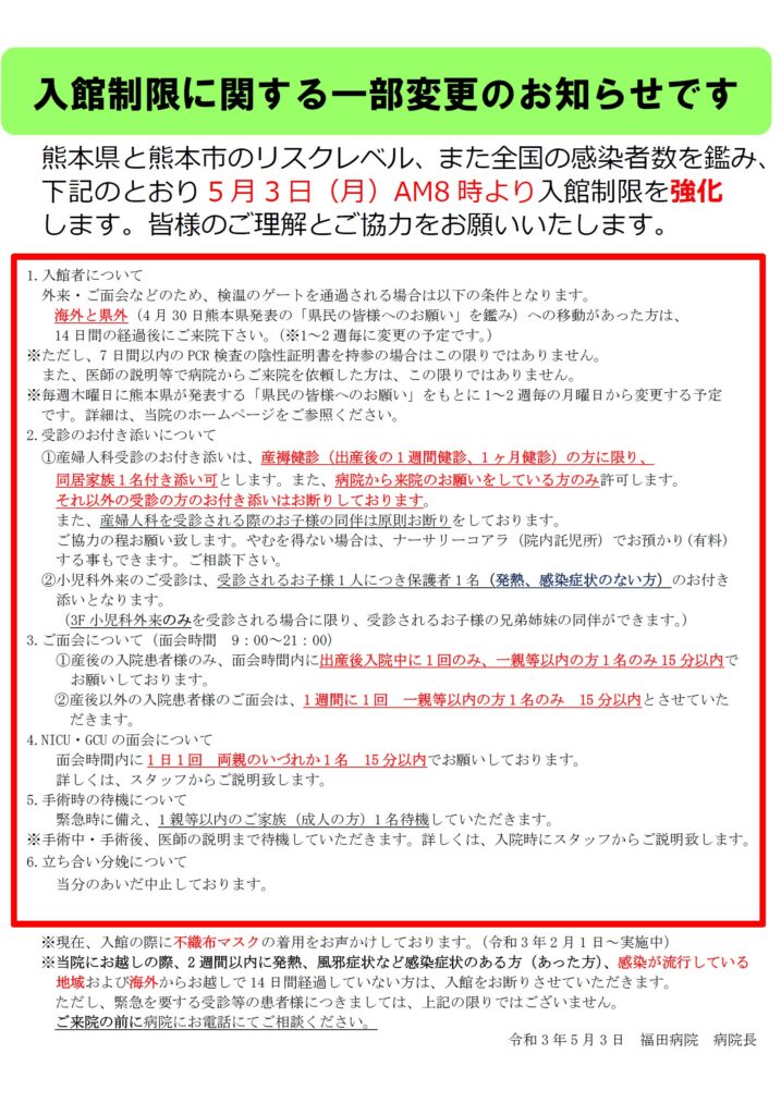 画像に alt 属性が指定されていません。ファイル名: ae46b1f460ee46f789c27b264a6cb421-717x1024.jpg